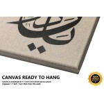 Beautiful Name Of Allah